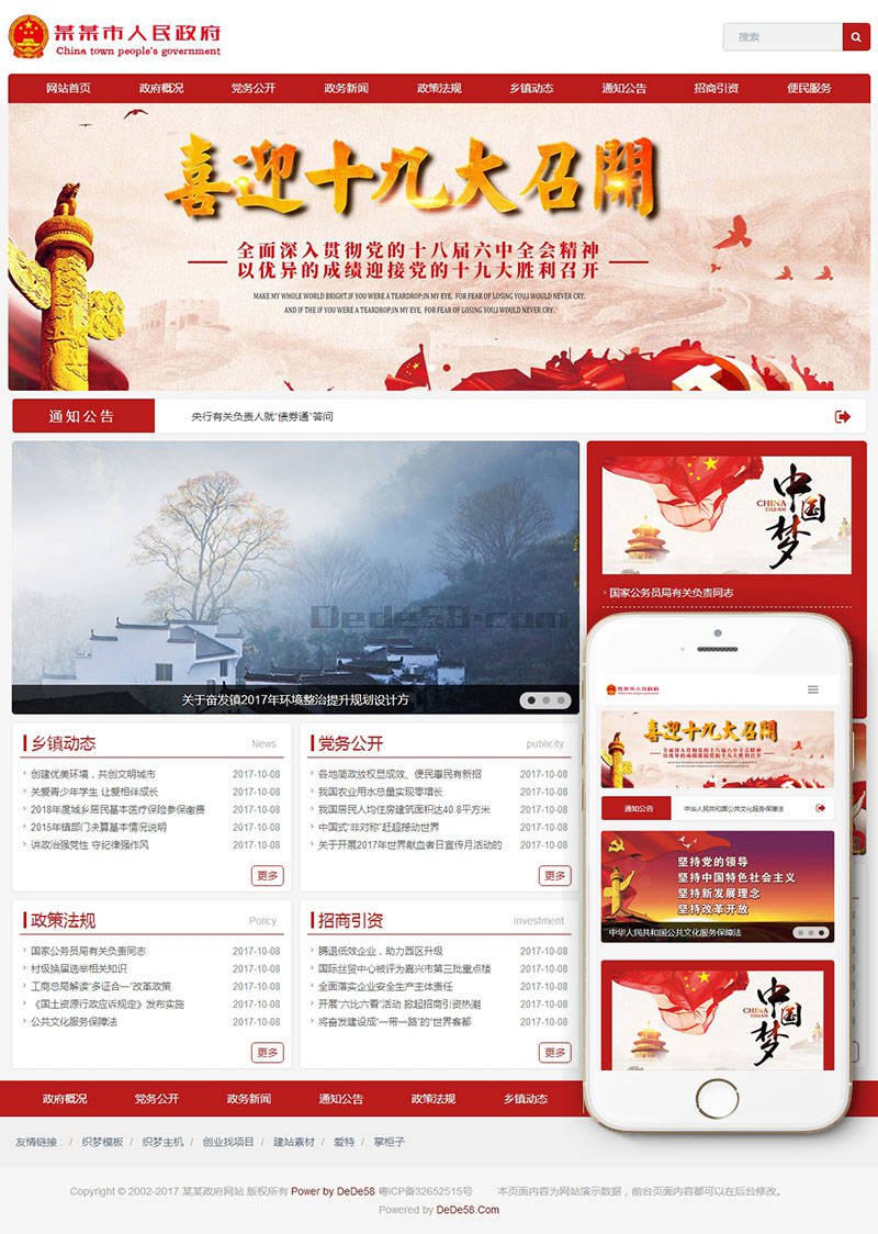 pg电子游戏app(图1)